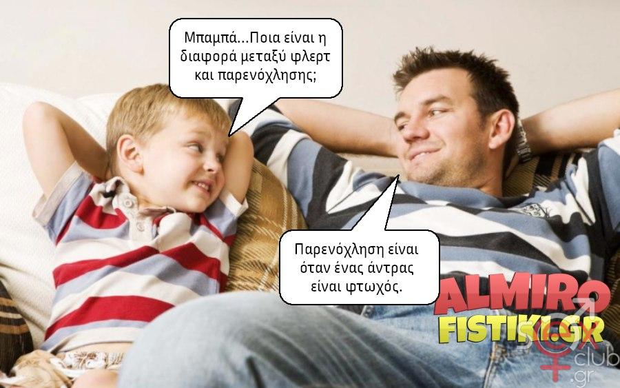 [Εικόνα: attachment.php?aid=100118]