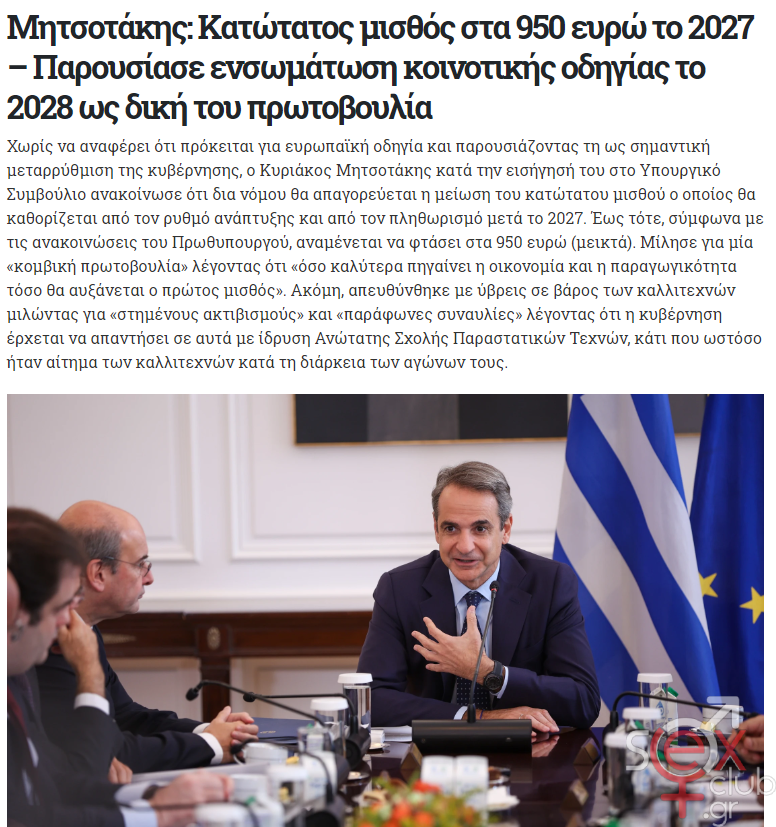 [Εικόνα: attachment.php?aid=101282]