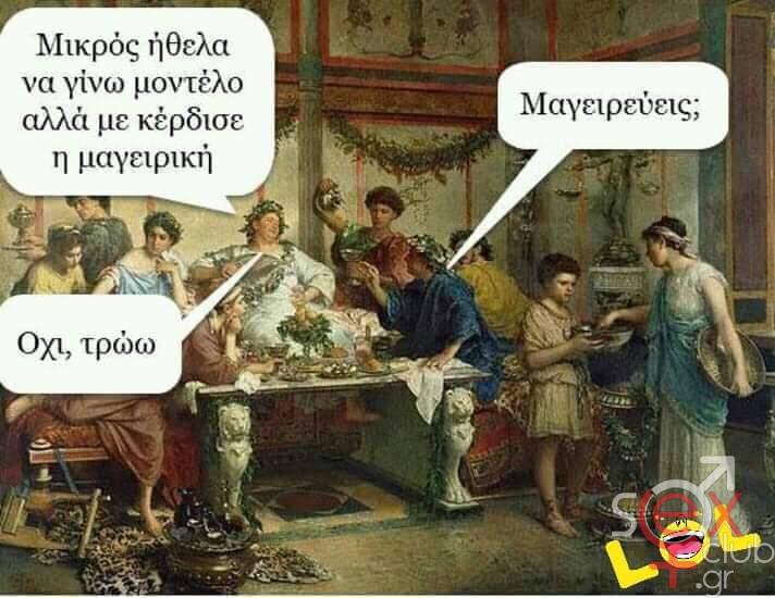 [Εικόνα: attachment.php?aid=102333]