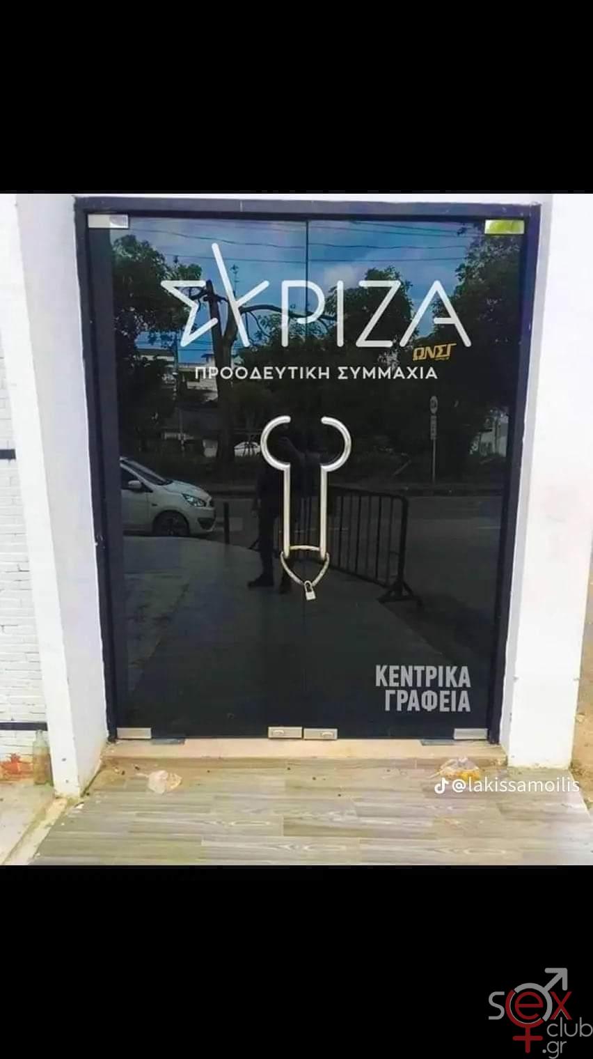 [Εικόνα: attachment.php?aid=102364]
