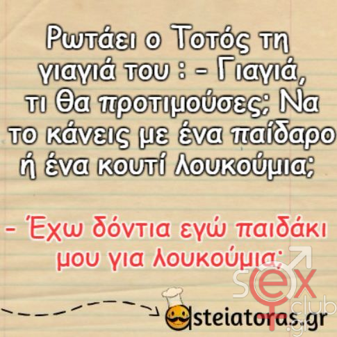 [Εικόνα: attachment.php?aid=102436]