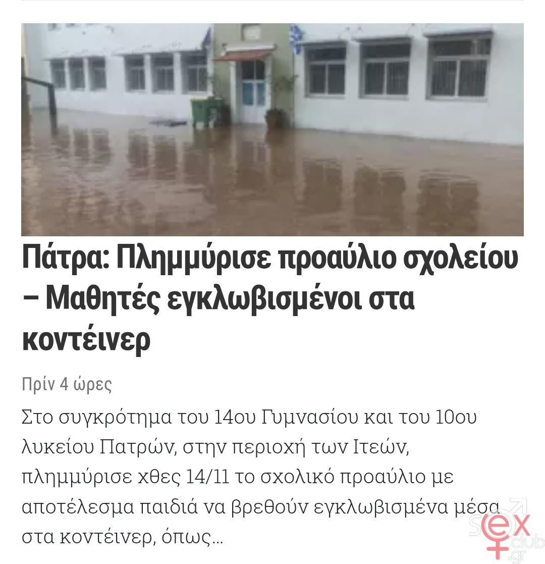[Εικόνα: attachment.php?aid=102615]