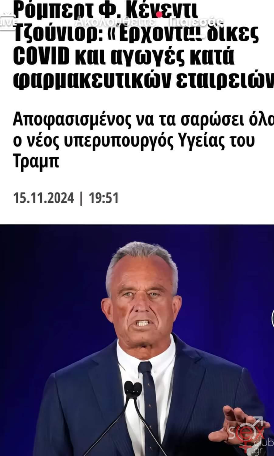 [Εικόνα: attachment.php?aid=102924]