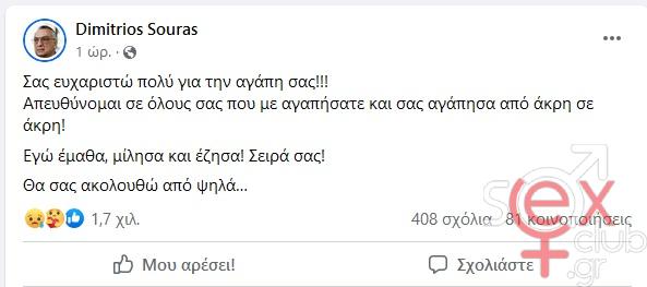 [Εικόνα: attachment.php?aid=103043]