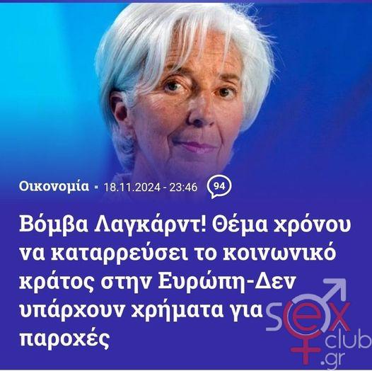 [Εικόνα: attachment.php?aid=103059]