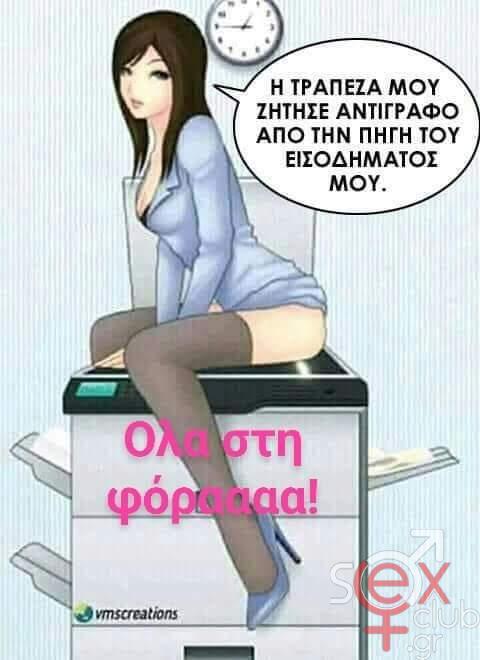 [Εικόνα: attachment.php?aid=103225]