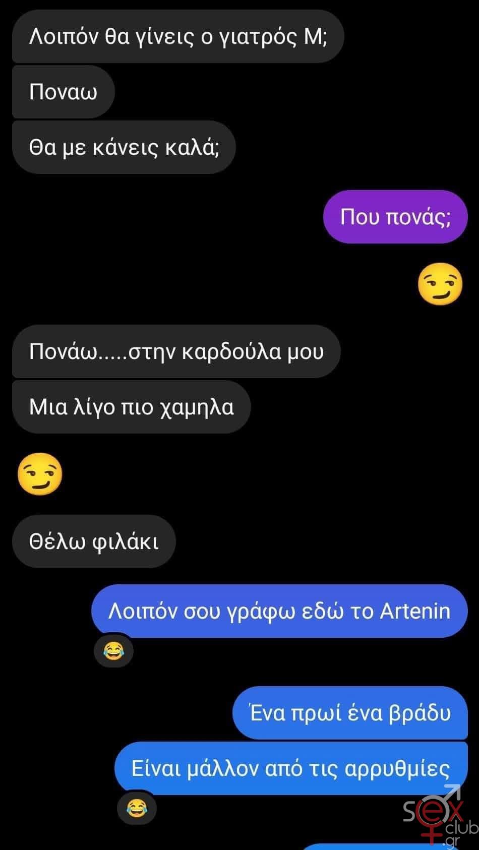 [Εικόνα: attachment.php?aid=103567]