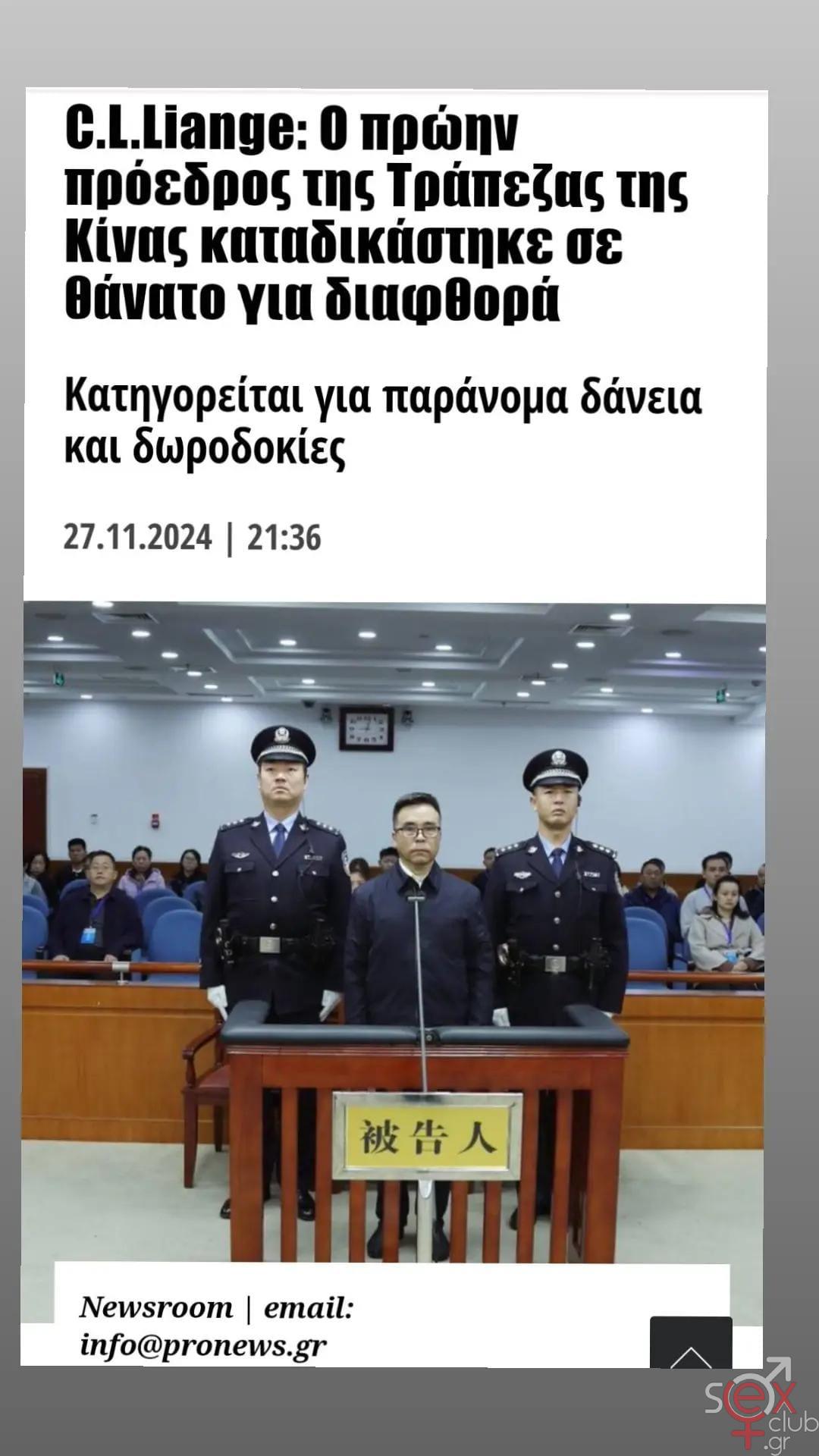 [Εικόνα: attachment.php?aid=103758]