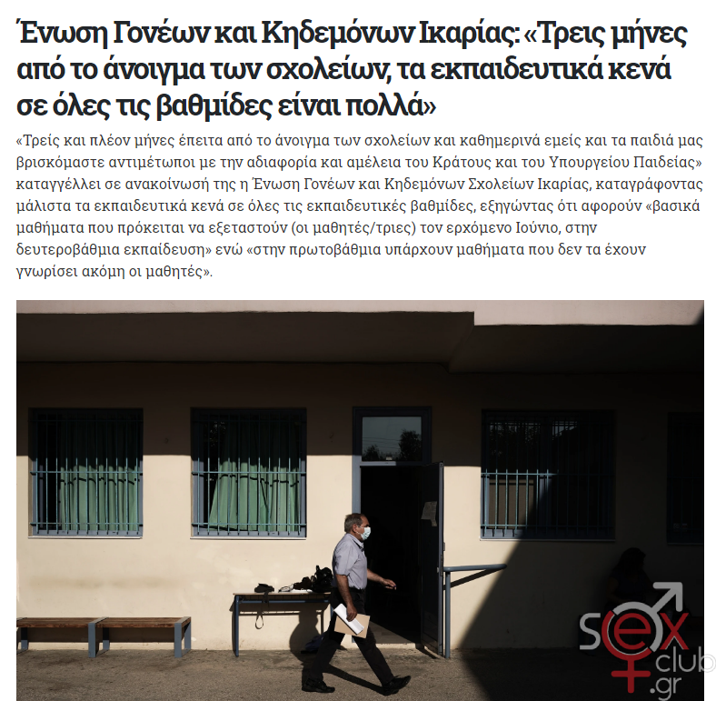 [Εικόνα: attachment.php?aid=104128]