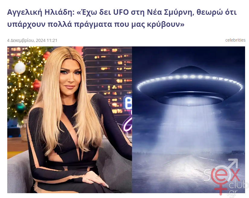 [Εικόνα: attachment.php?aid=104223]