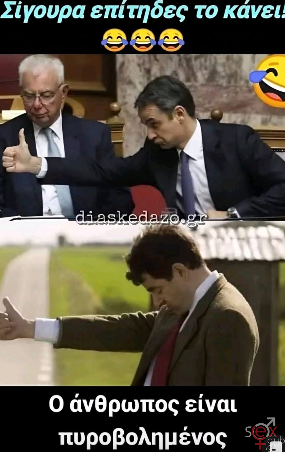 [Εικόνα: attachment.php?aid=104660]