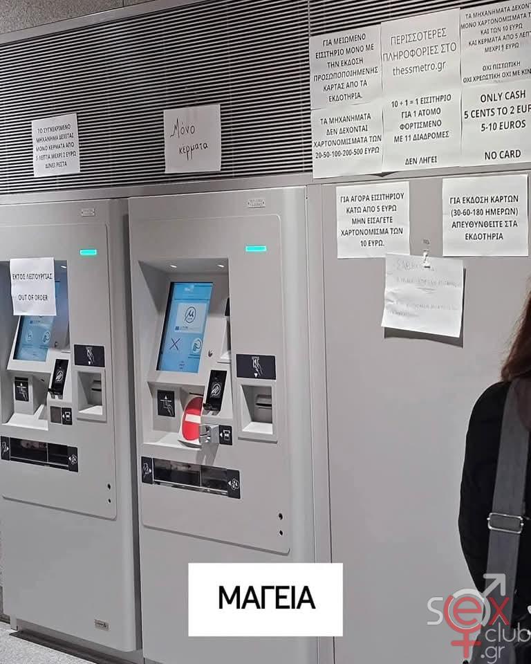 [Εικόνα: attachment.php?aid=104666]