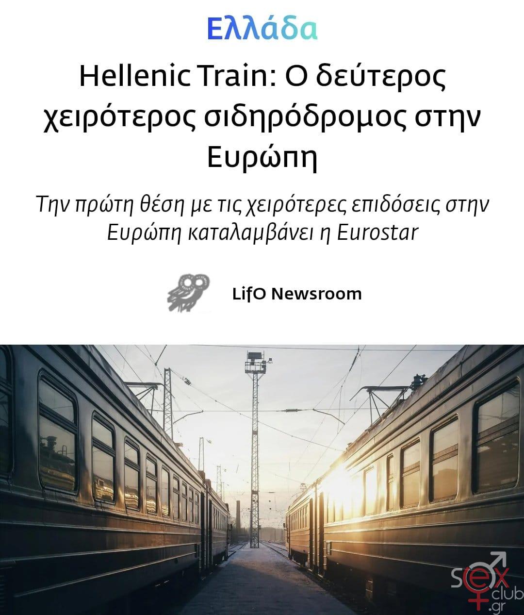 [Εικόνα: attachment.php?aid=104754]