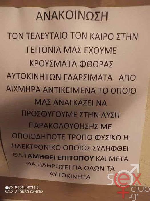 [Εικόνα: attachment.php?aid=105126]