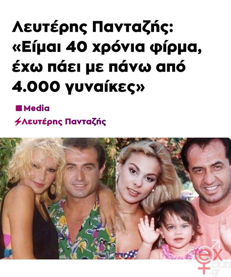 [Εικόνα: attachment.php?aid=105283]