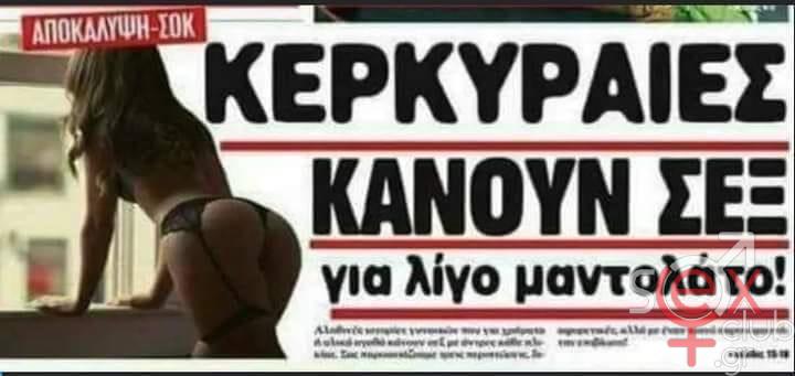 [Εικόνα: attachment.php?aid=105383]