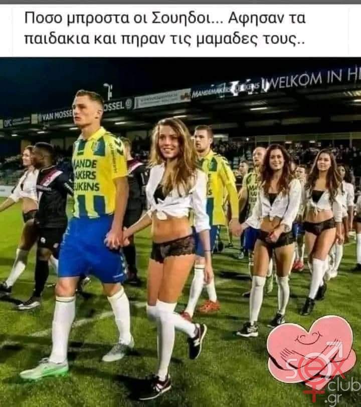 [Εικόνα: attachment.php?aid=105652]