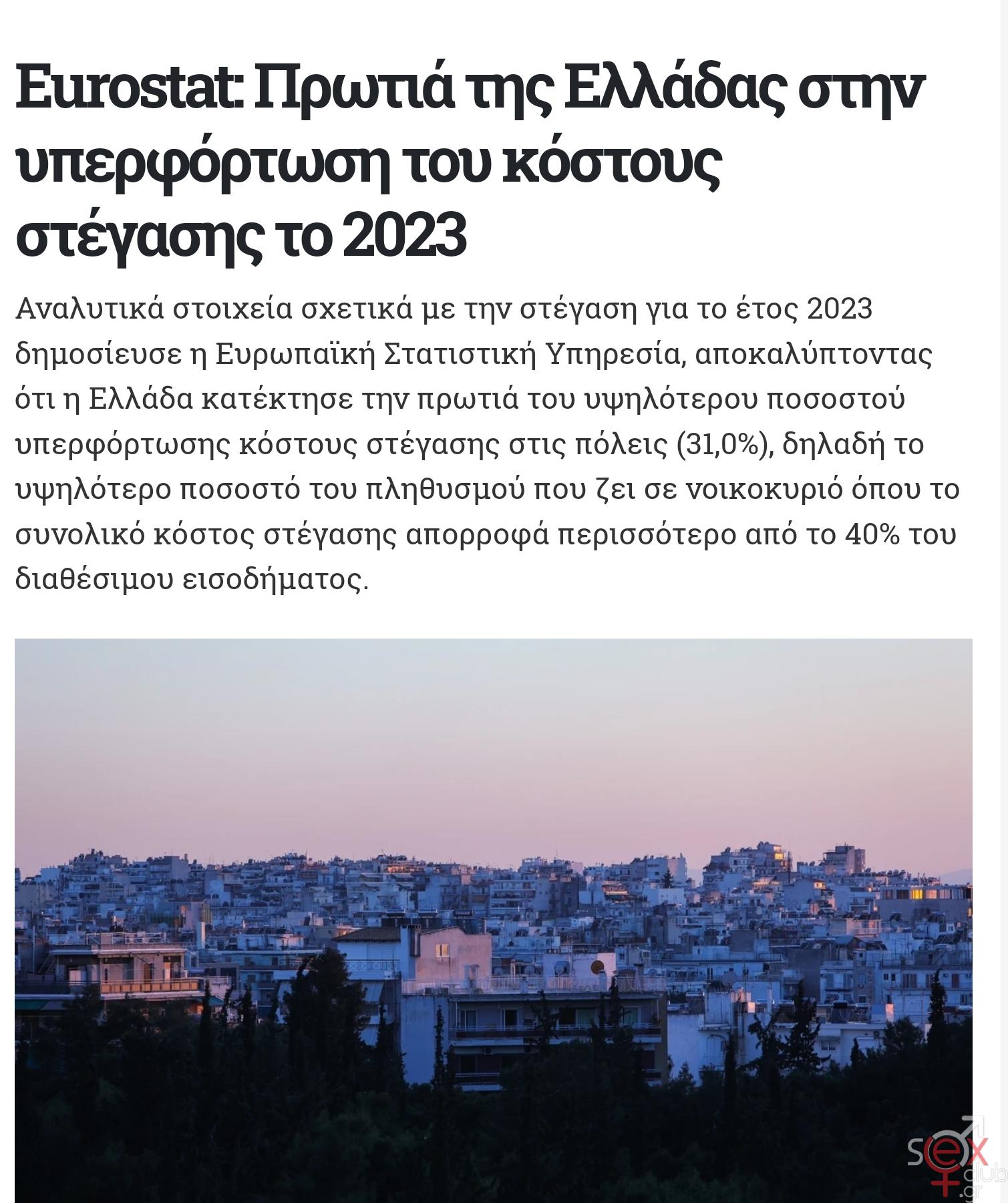 [Εικόνα: attachment.php?aid=105693]