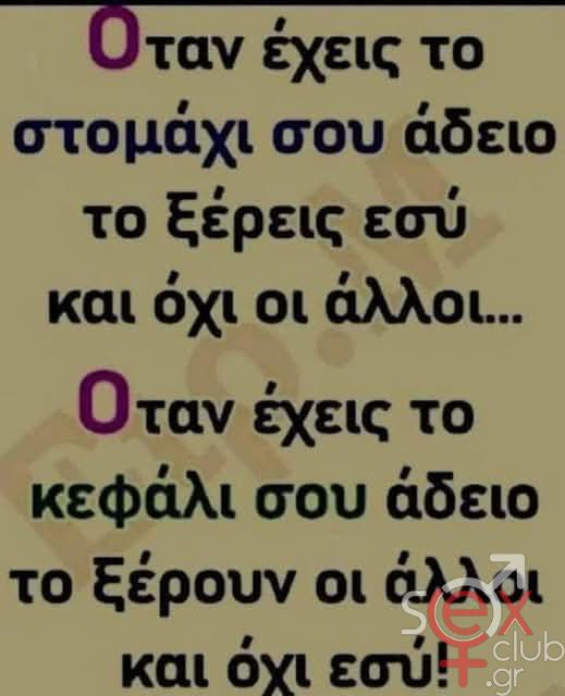 [Εικόνα: attachment.php?aid=106151]