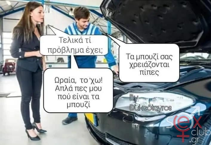 [Εικόνα: attachment.php?aid=106624]
