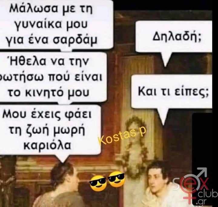 [Εικόνα: attachment.php?aid=106666]