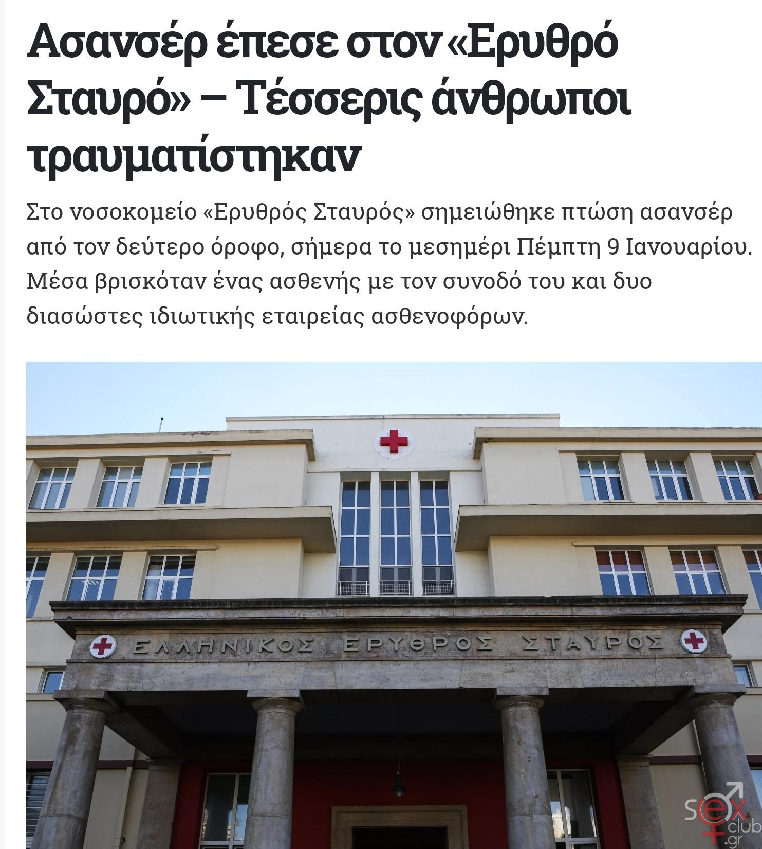 [Εικόνα: attachment.php?aid=106781]