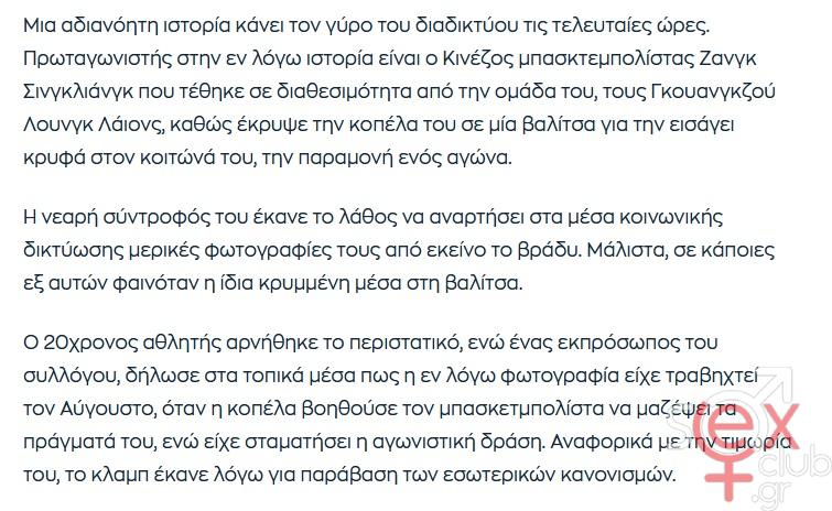 [Εικόνα: attachment.php?aid=106800]