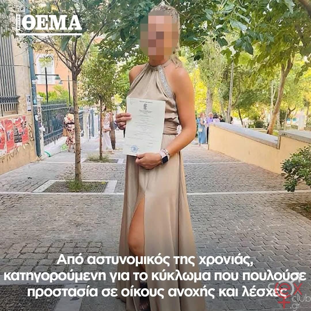 [Εικόνα: attachment.php?aid=106835]
