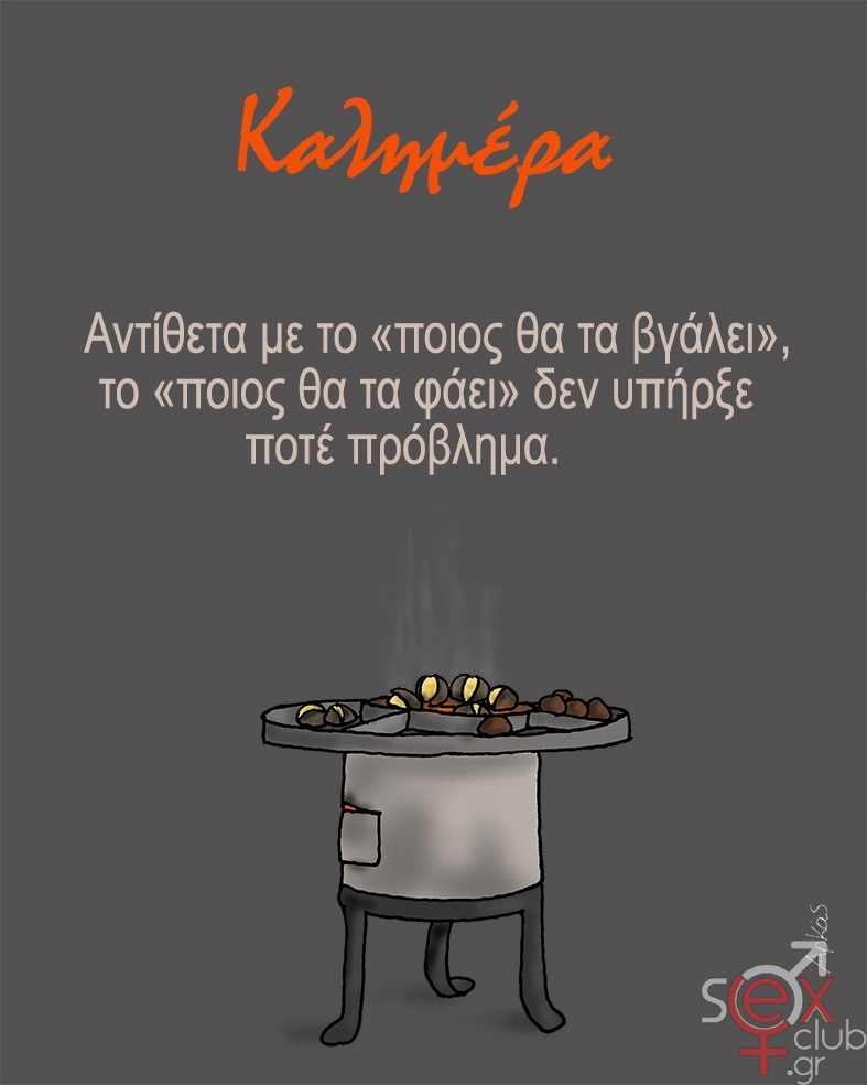 [Εικόνα: attachment.php?aid=106944]
