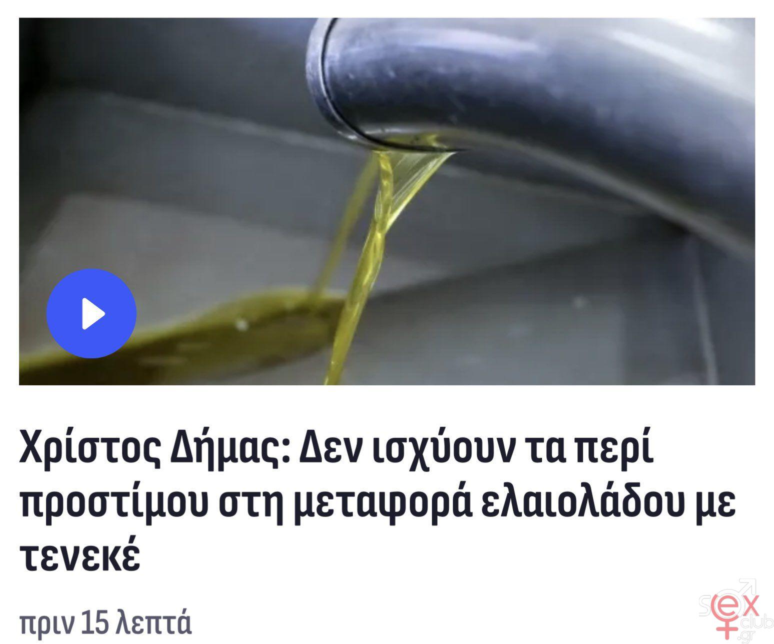 [Εικόνα: attachment.php?aid=107186]
