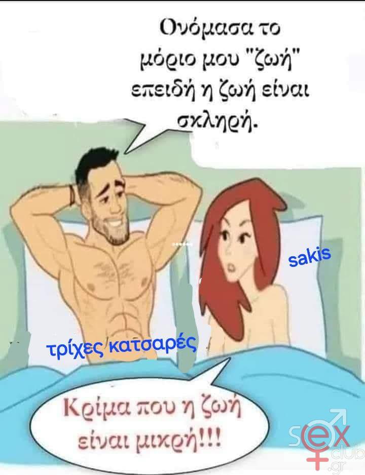 [Εικόνα: attachment.php?aid=107389]