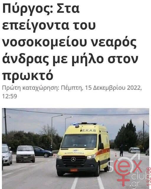 [Εικόνα: attachment.php?aid=107664]