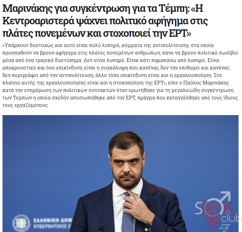 [Εικόνα: attachment.php?aid=108255]