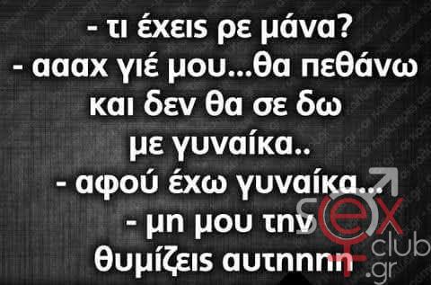 [Εικόνα: attachment.php?aid=108256]