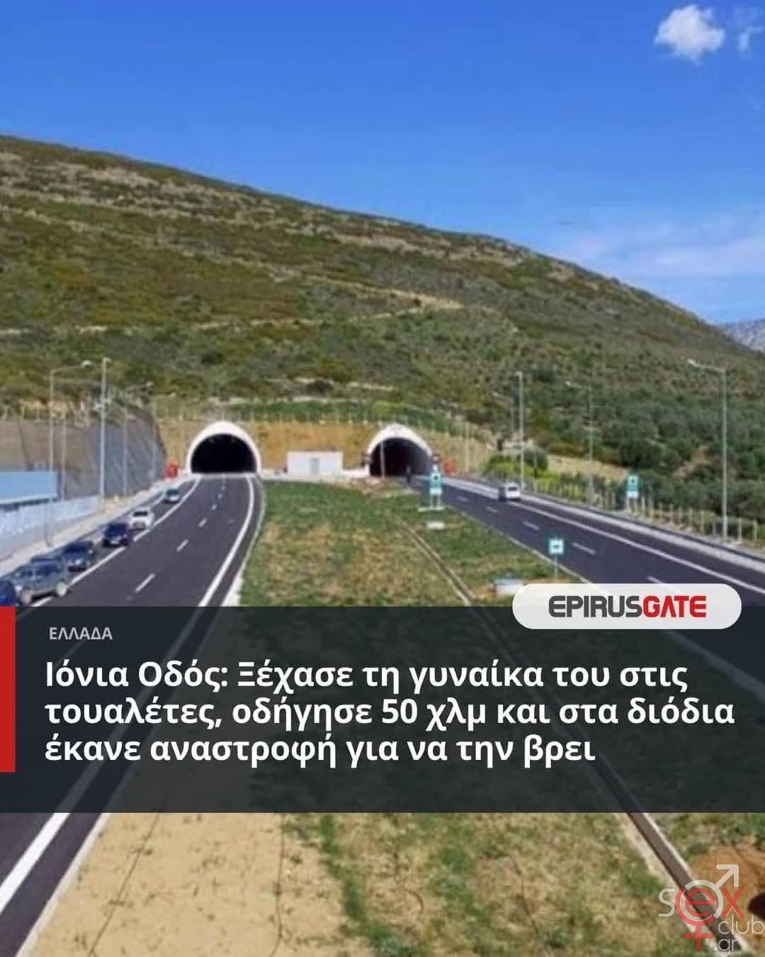 [Εικόνα: attachment.php?aid=108263]
