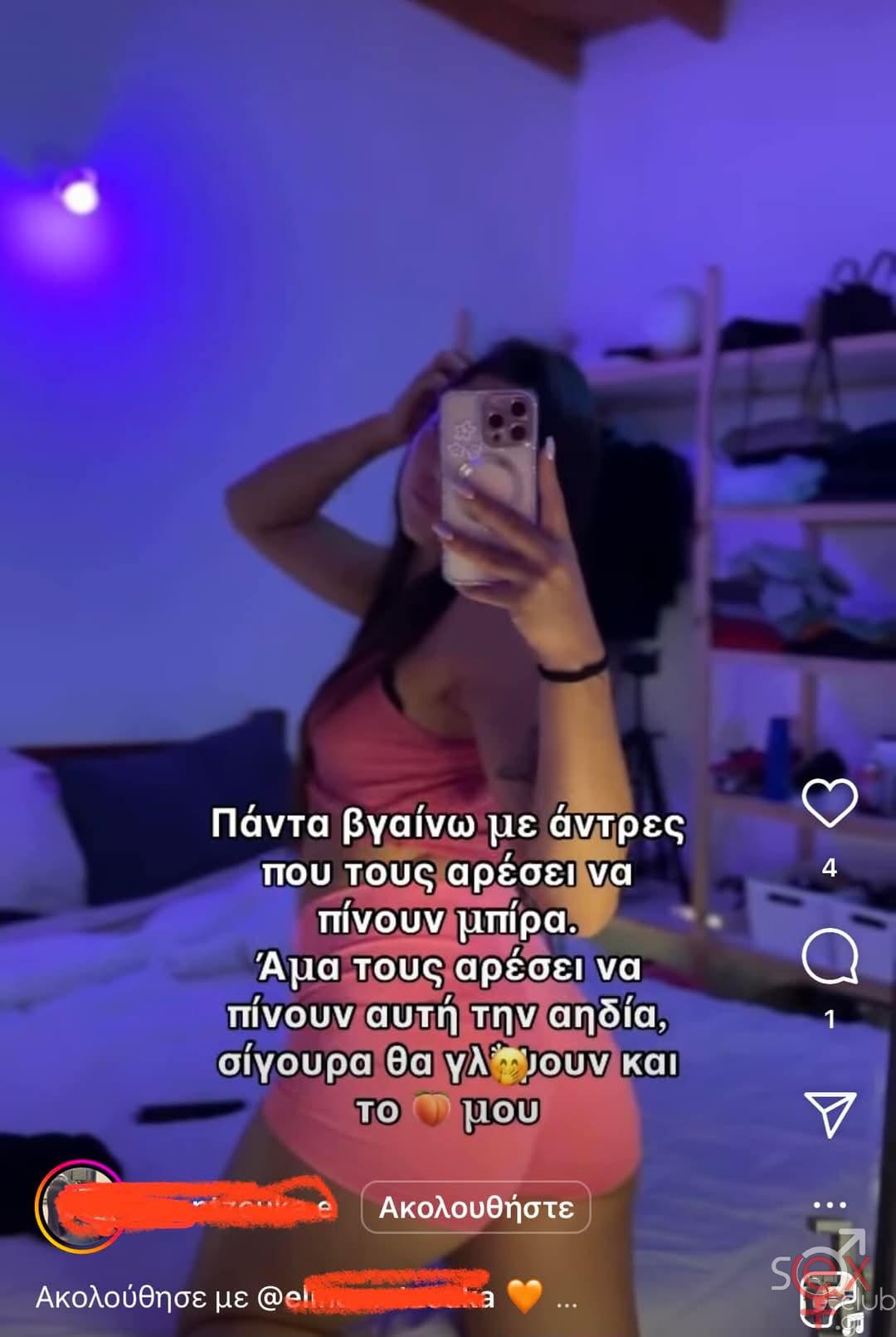 [Εικόνα: attachment.php?aid=108291]