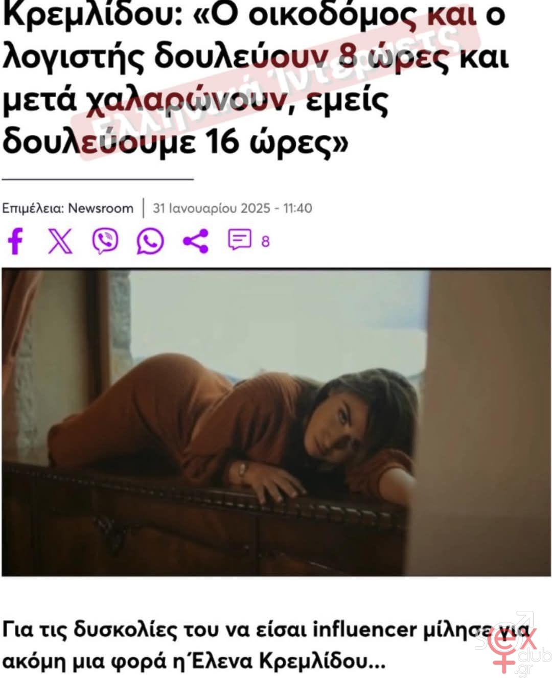 [Εικόνα: attachment.php?aid=108350]