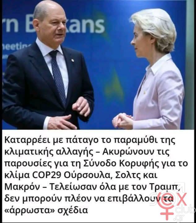 [Εικόνα: attachment.php?aid=108725]