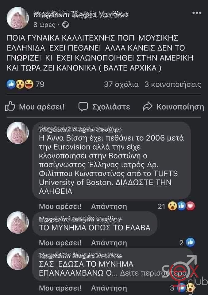 [Εικόνα: attachment.php?aid=108825]