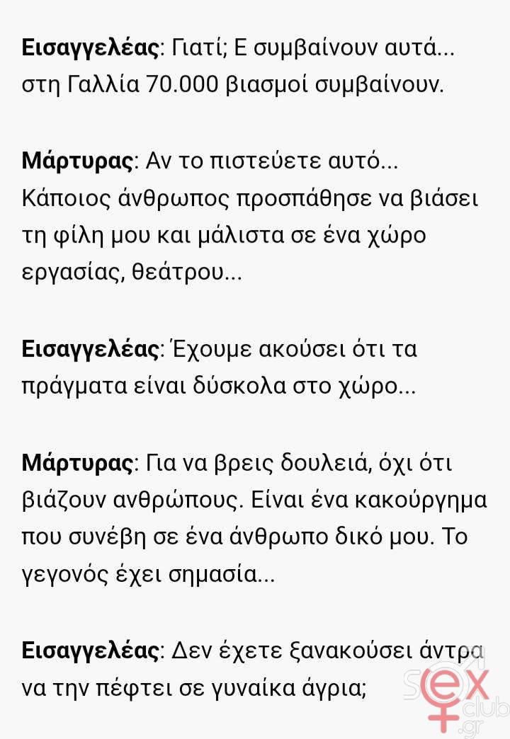 [Εικόνα: attachment.php?aid=108897]