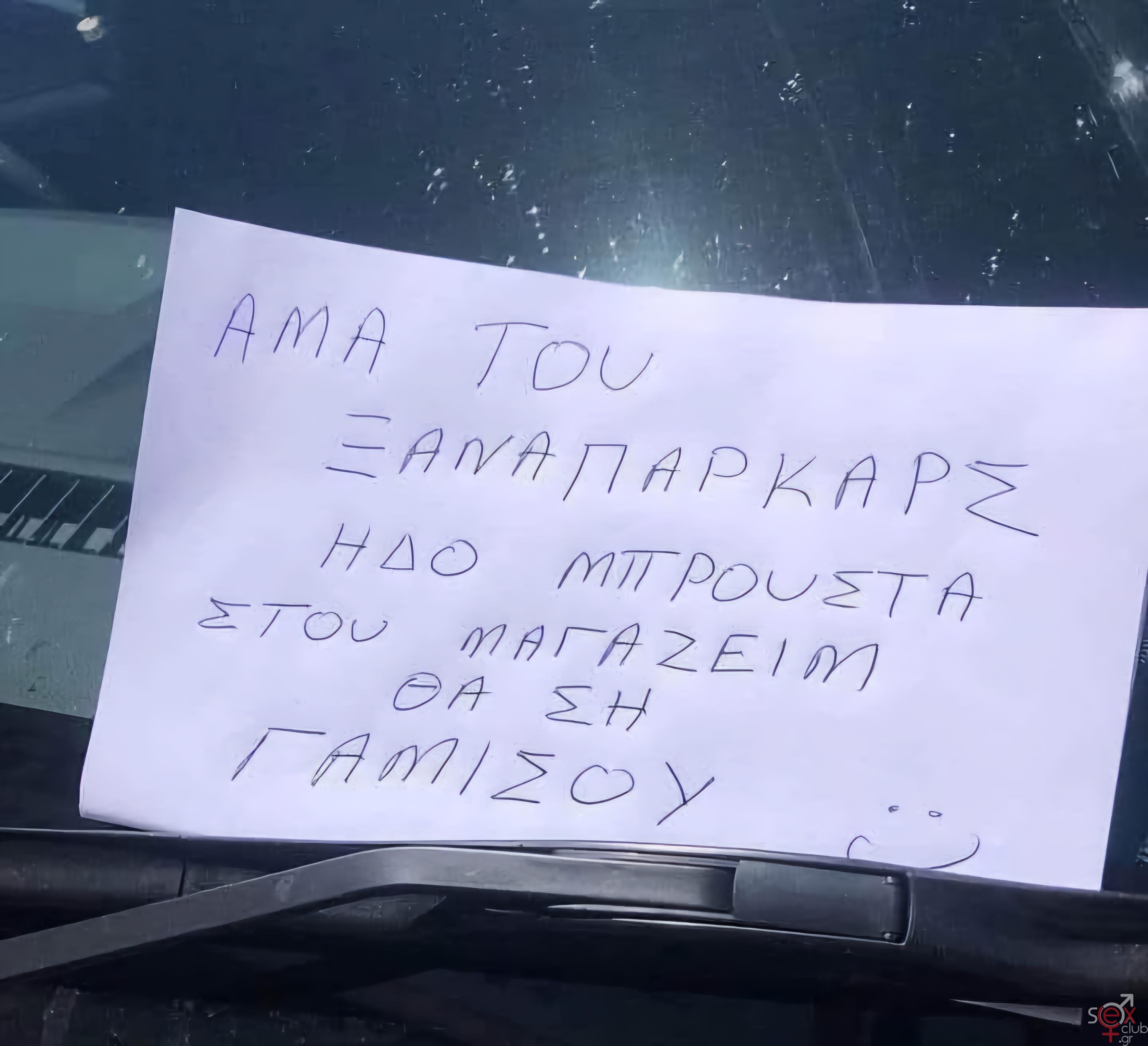 [Εικόνα: attachment.php?aid=109377]