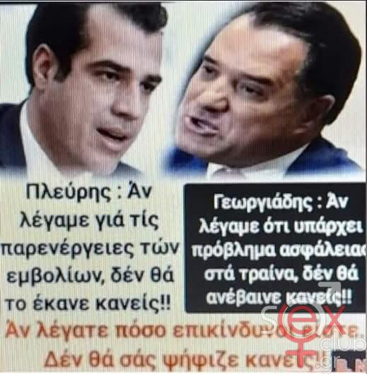 [Εικόνα: attachment.php?aid=109446]