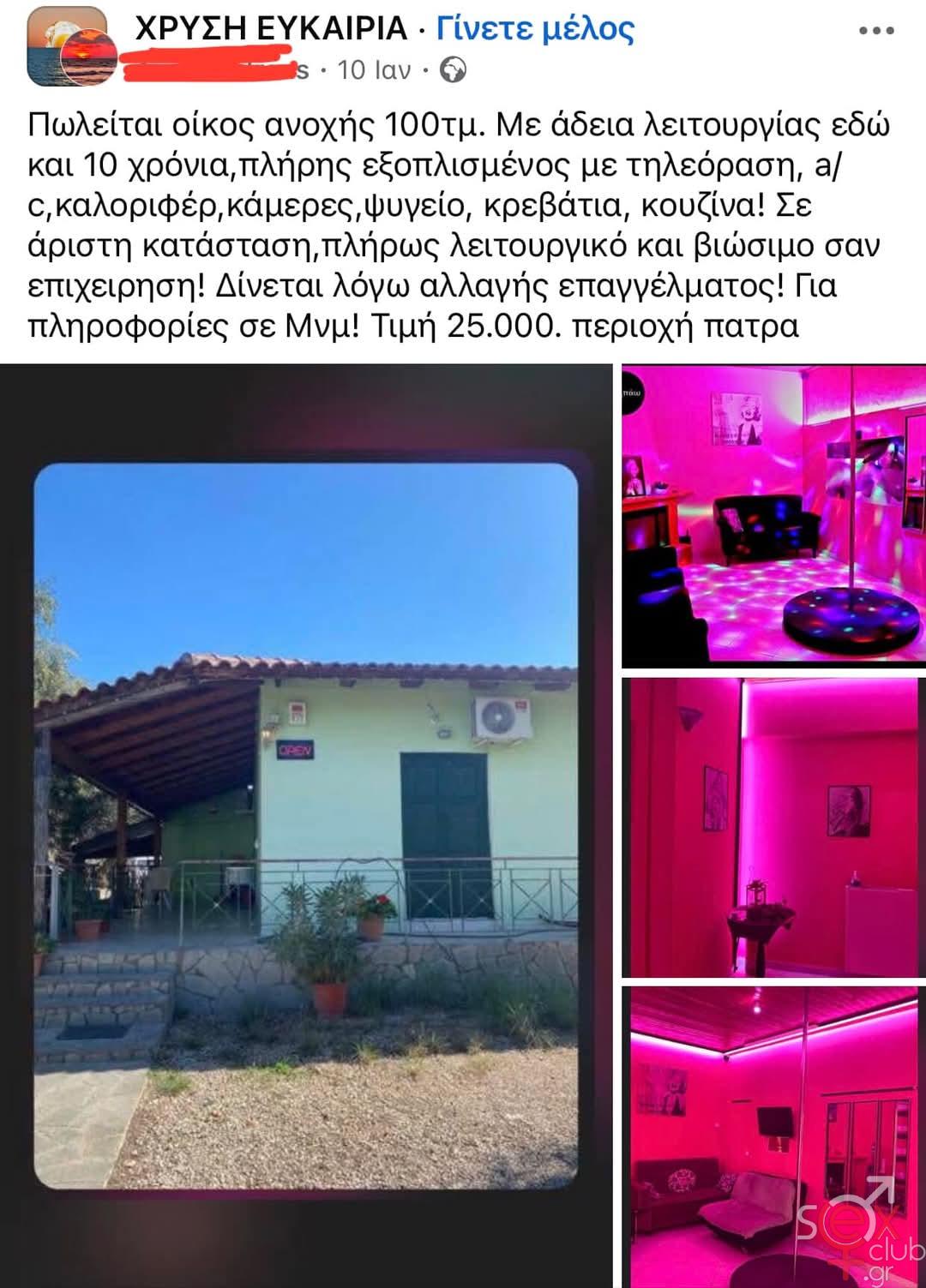[Εικόνα: attachment.php?aid=109494]
