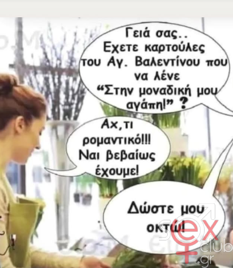 [Εικόνα: attachment.php?aid=109595]