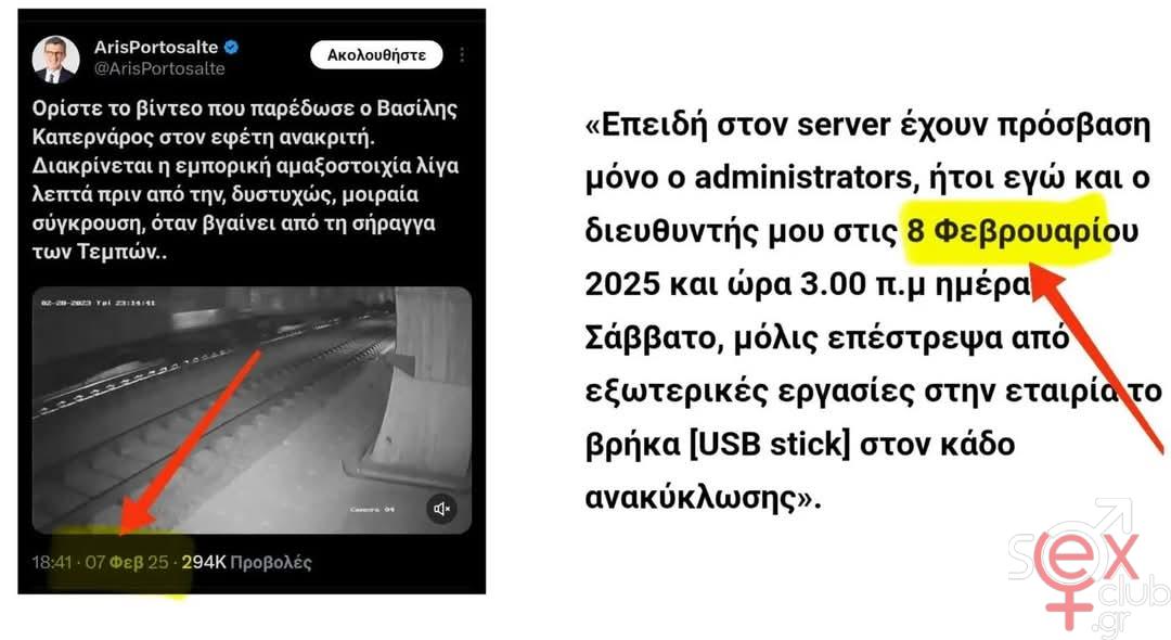 [Εικόνα: attachment.php?aid=109927]