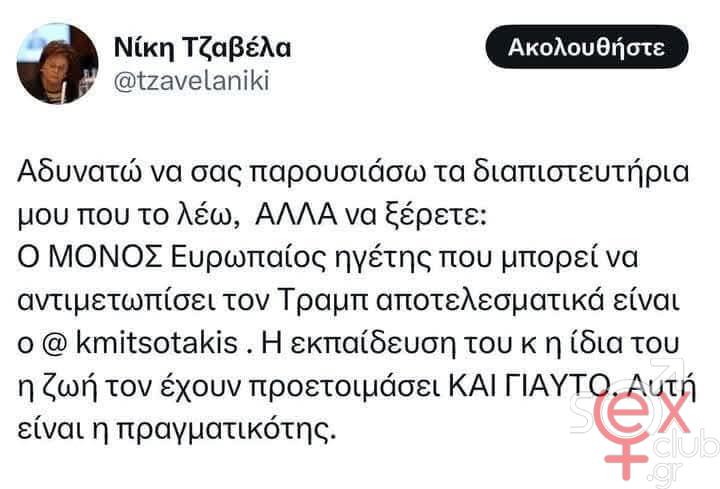 [Εικόνα: attachment.php?aid=109934]