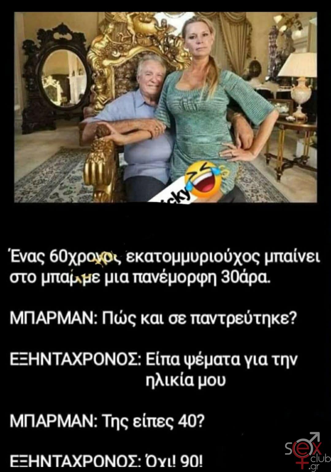 [Εικόνα: attachment.php?aid=110075]
