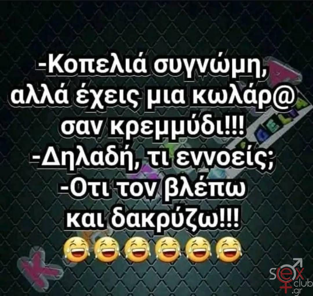 [Εικόνα: attachment.php?aid=110132]