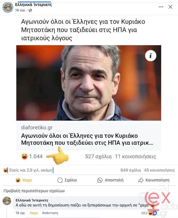 [Εικόνα: attachment.php?aid=110280]