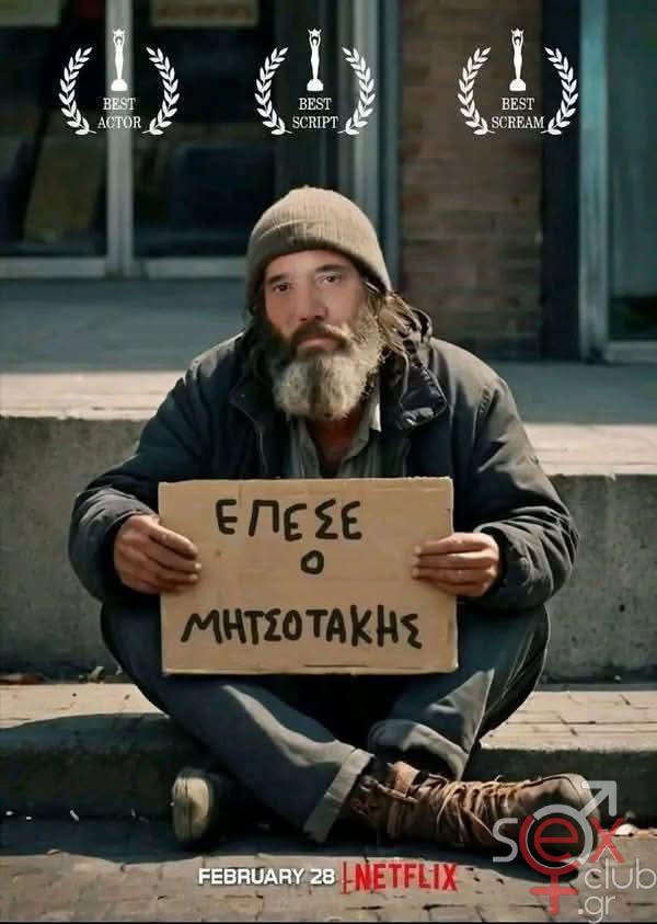 [Εικόνα: attachment.php?aid=110574]